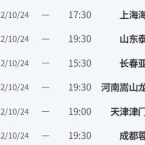 星空体育首页登录-关心一下女足？中日两国女足联赛本周双双重燃战火