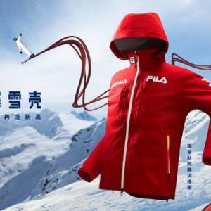 星空体育下载-FILA发布4810凌峰雪壳，与中国自由式滑雪空中技巧国家队同赴2026冰雪盛会